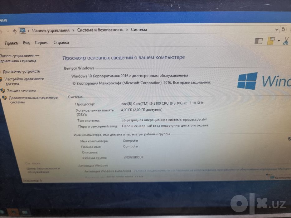 i3 4 gb ozu ofisnoy keys