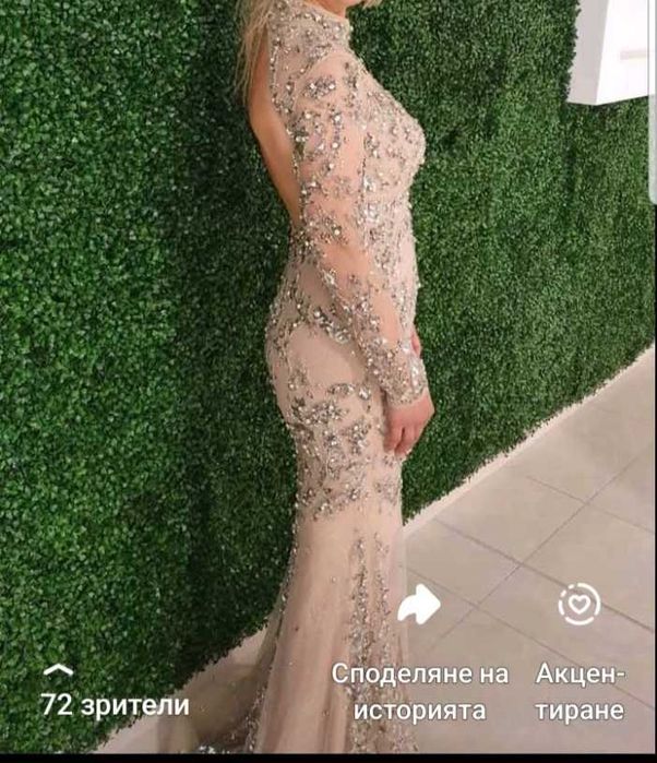 Рокля с камъни за бал