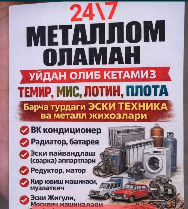 Металлом оламиз нархлар келишилган тарзда