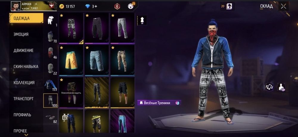 Фри фаер акк сатылады 2500