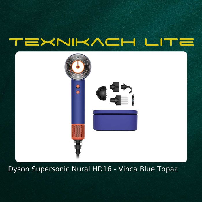 Новый! Dyson Supersonic Nural HD16 • Доставка Бесплатно