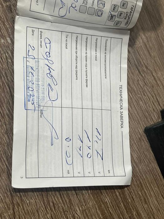 Акумулатор 100 ah 12v НОВ