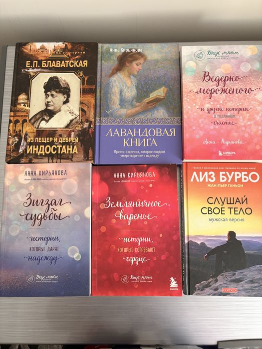 Продаю разные книги