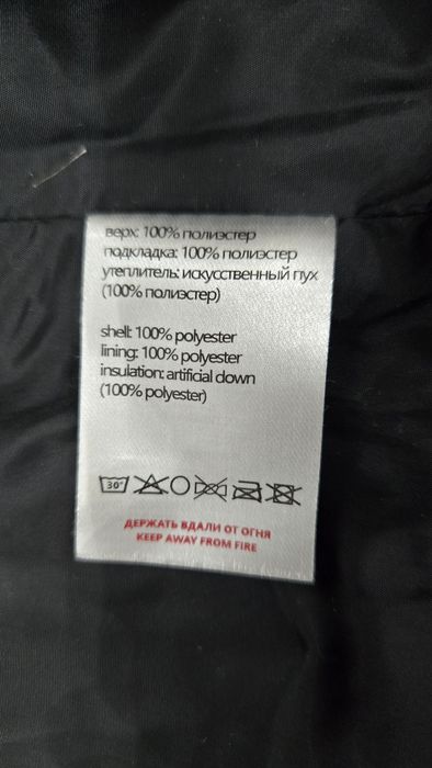 Продам детскую куртку для девочки