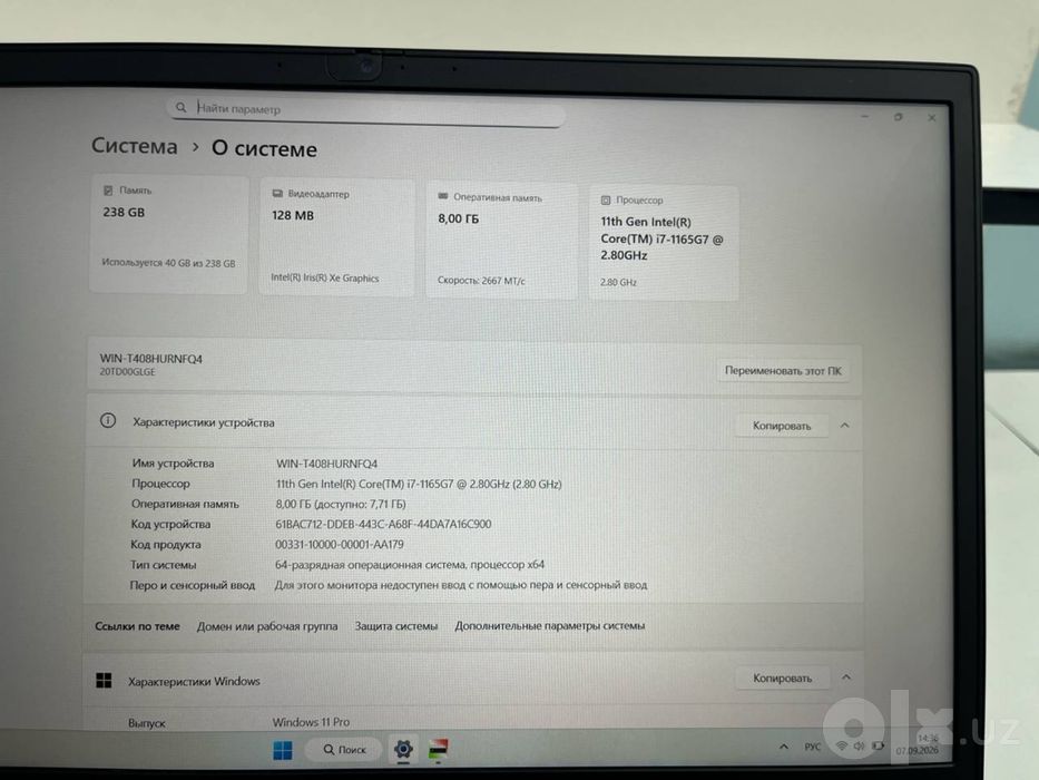 Lenovo ThinkPad