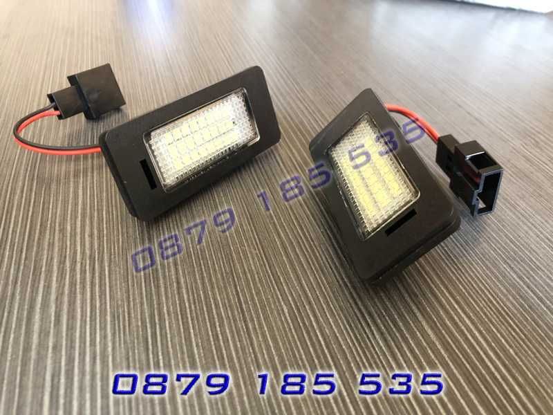 Лед диодни плафони заден номер AUDI Q5 A4 A5 светлини ауди а4 а5