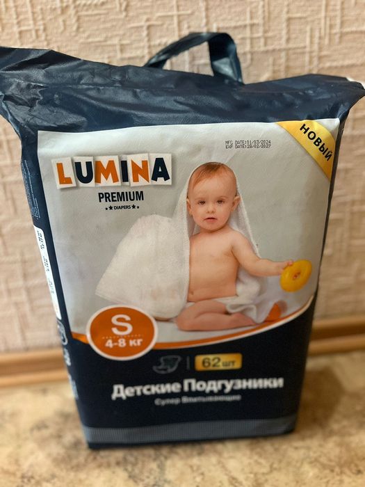 Продаю подгузник