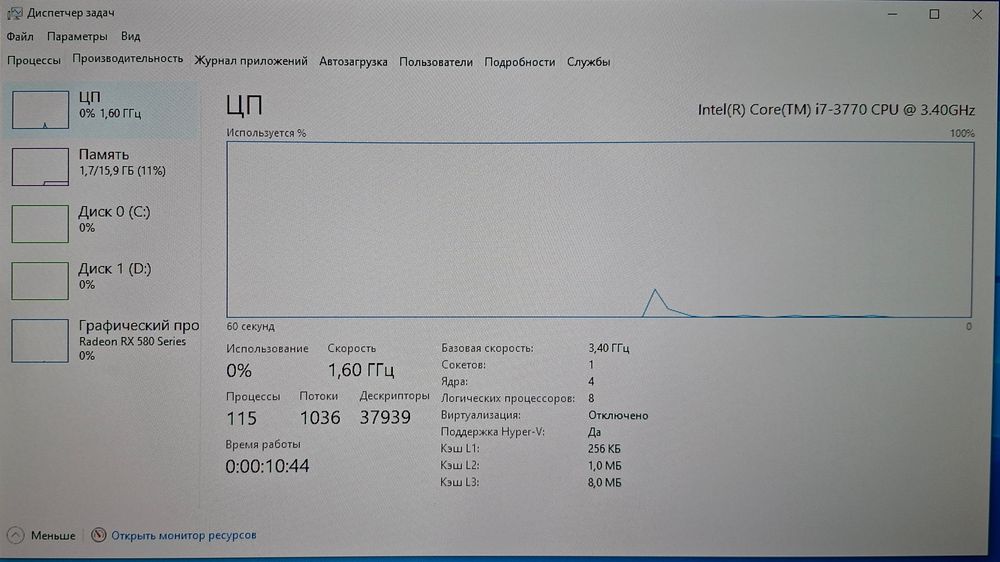 Игровой системный блок