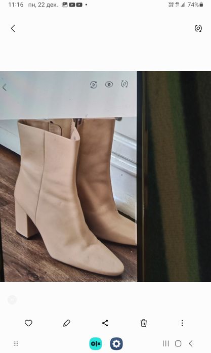 Полусапожки демисезонные H&M  20000енге.