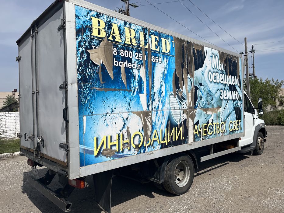 Продам Газон Некст