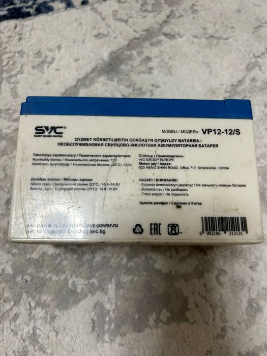 Продам акумулятор