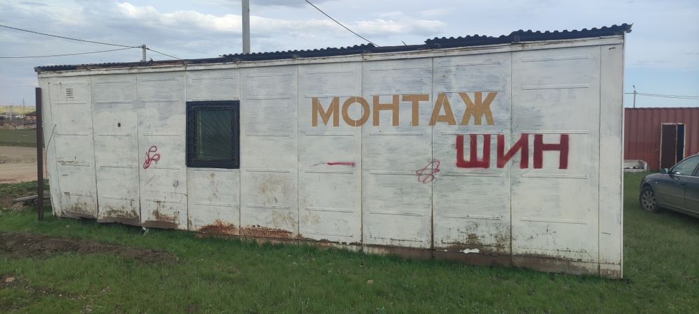 Продам вагончик 9на3