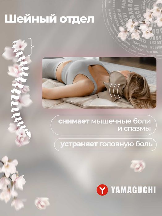 Массажный матрас Axiom Wave PRO