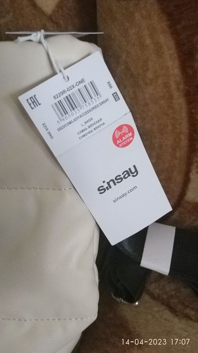 Sinsay нова дамска чанта