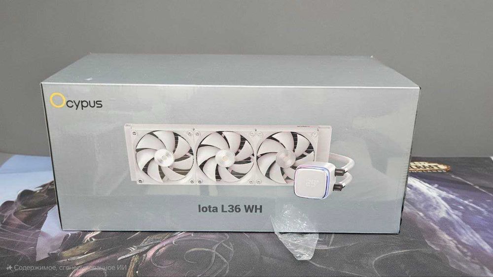 Система жидкостного охлаждения Водянка Cougar Aqua / Poseidon