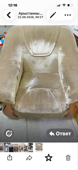 Срочно продам кресло