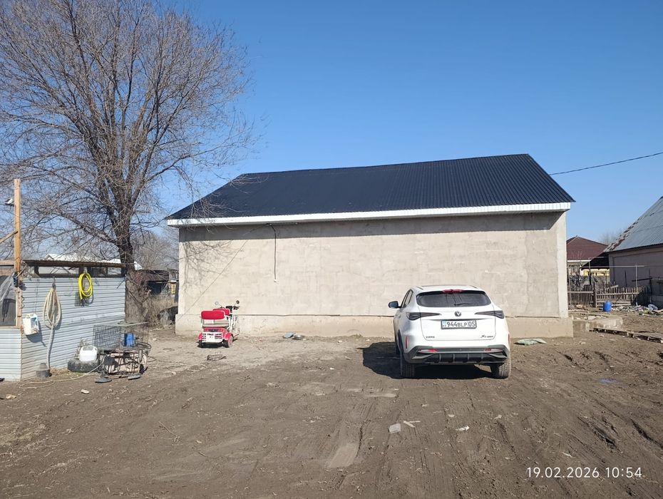 Үй Байсеркеде срочна