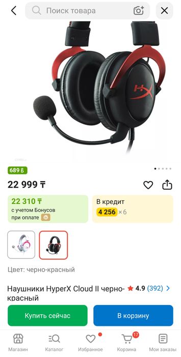 Компютер игровой