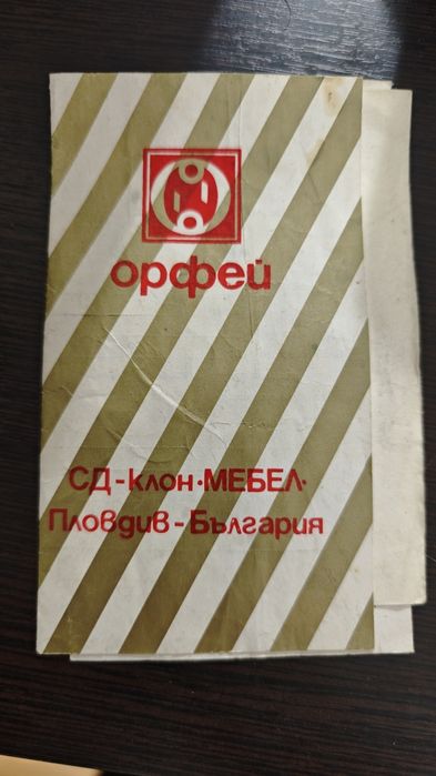 Легендарная бас гитара Орфей