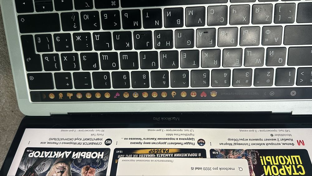 Macbook pro 2020 продам или обменяю