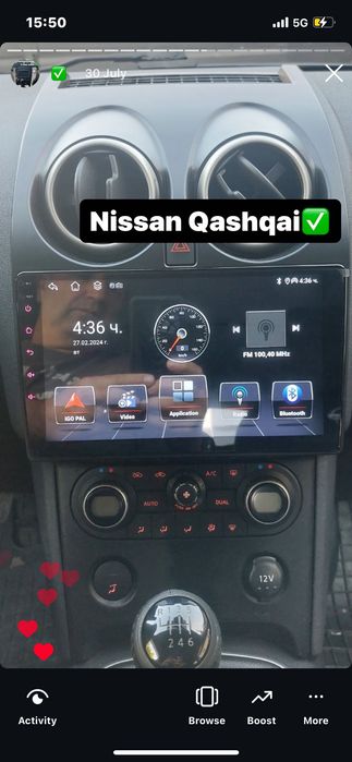 Мултимедии за всеки автомобил