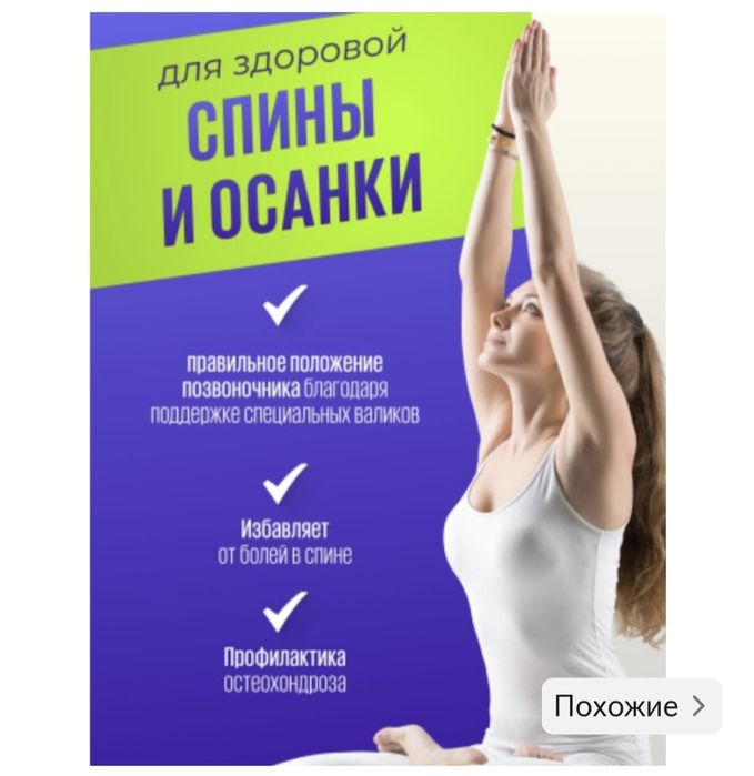 Продам подушку от геморроя новая