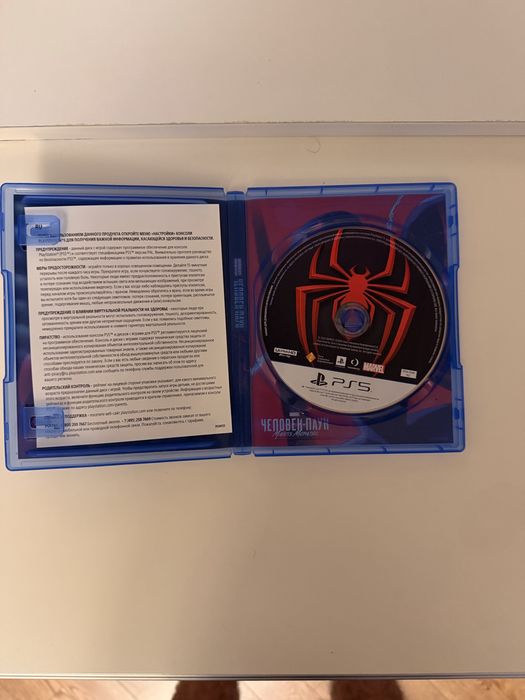 Человек паук Майлз Моралес