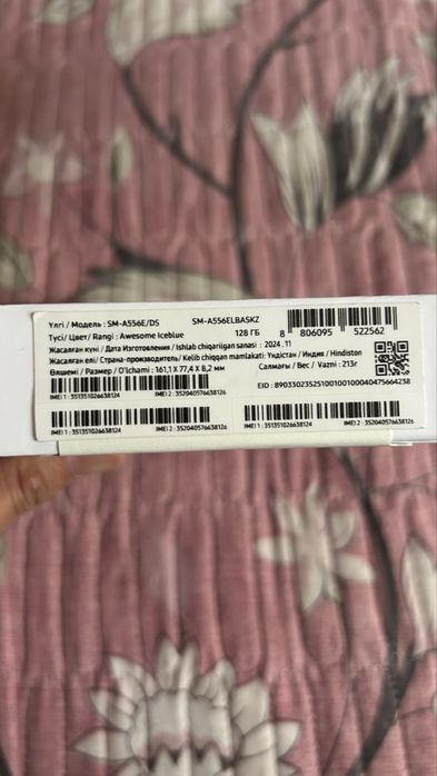 Самсунг А 55 5 продам новый телефон