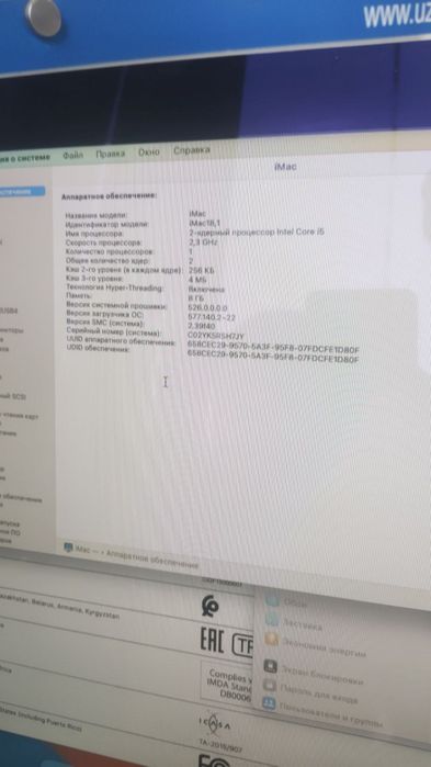 iphone iMac Model Number A1843