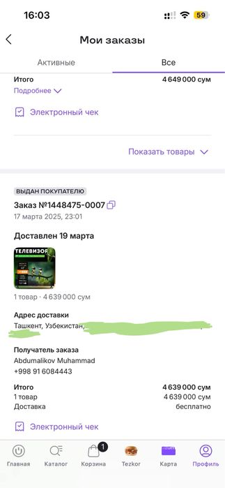 TV Xiaomi A Pro 43