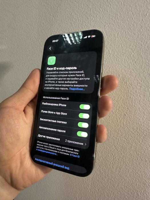 Iphone 14 Pro Gold Titanium | 256gb | 79%