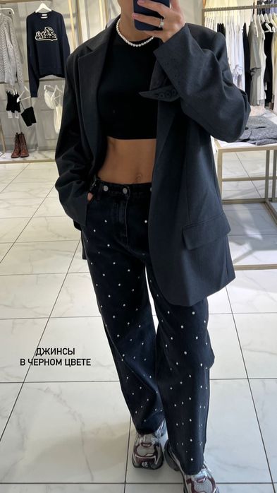 джинсы черные со стразами