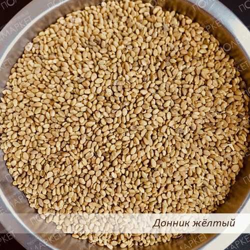 Семена кукурузы, люцерны, подсолнечника