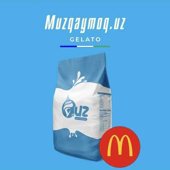 Вкуснейшие сухие смеси для мороженого от MultiIce!