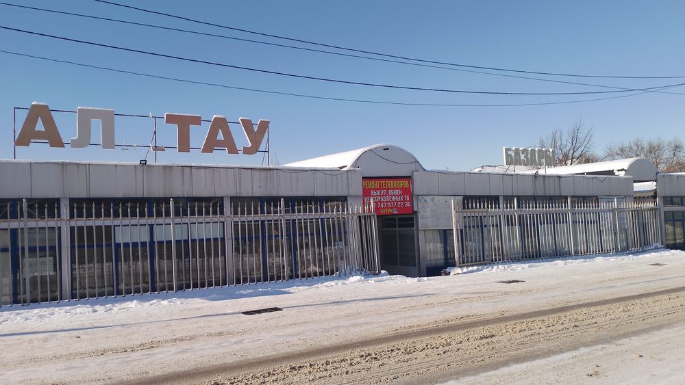 Гараж центрден сатамын