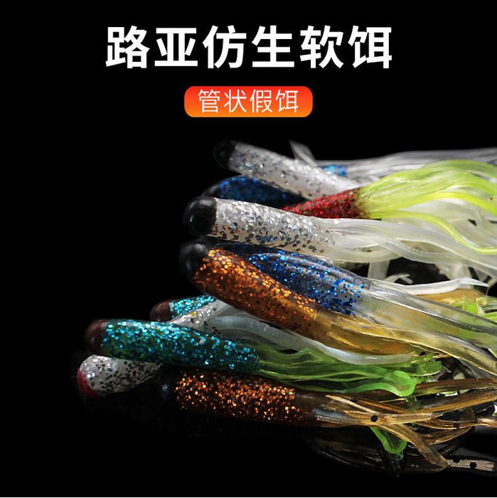 Силикон на форель 0.8г 5.5см