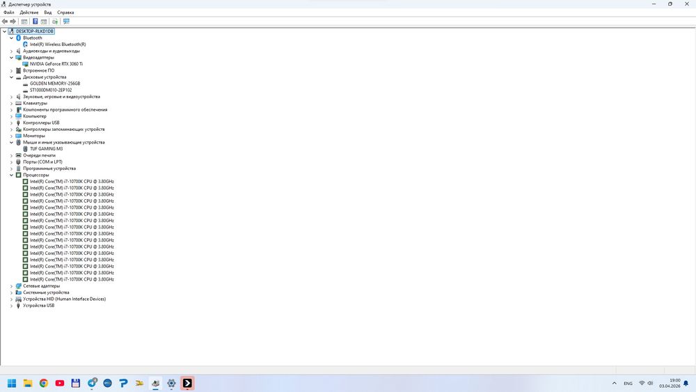 Asus Tuf Gaming moshniy igrovoy kompyuter