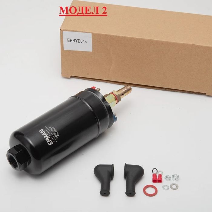 Външна бензинова горивна помпа електрическа автомобилна BOSH 044