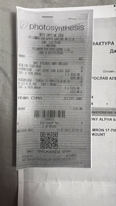 Sony a6100 + Tamron 17-70 f/2.8 + SmallRig cage  APS-C