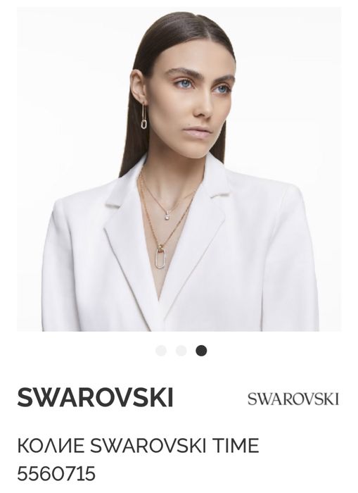 Оригинално колие Swarovski