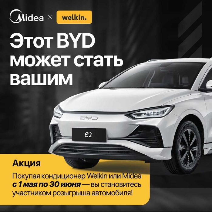 Midea  Alba INVERTER QUATTRO Low Voltage  от 80V до 265V  7/9/12/18/24