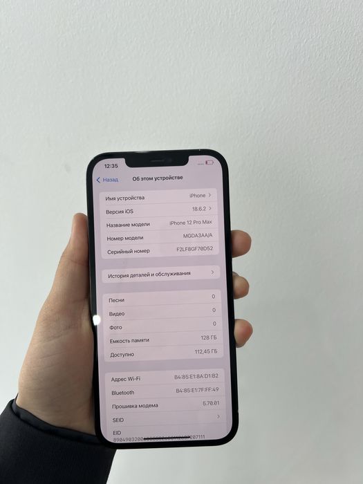iPhone 12 Pro Max 128/76%