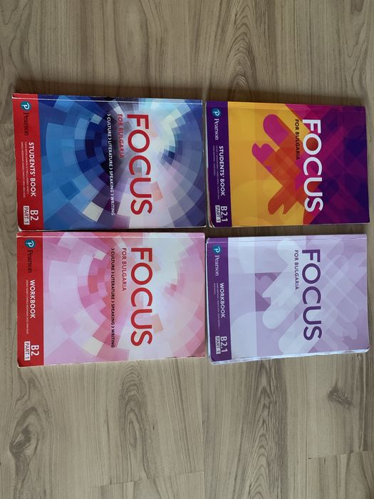 Помагала англ. език, B1, част 2 и В2.1 на Pearson