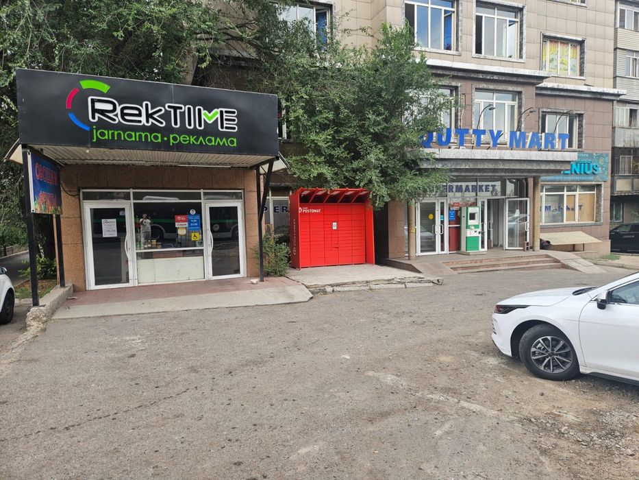 Коммерческое помещение