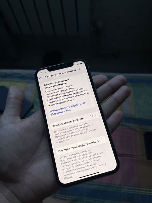 Iphone 11 pro 256гб