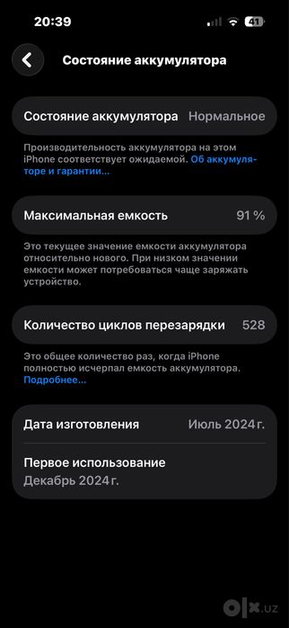 Apple Iphone 15 pro