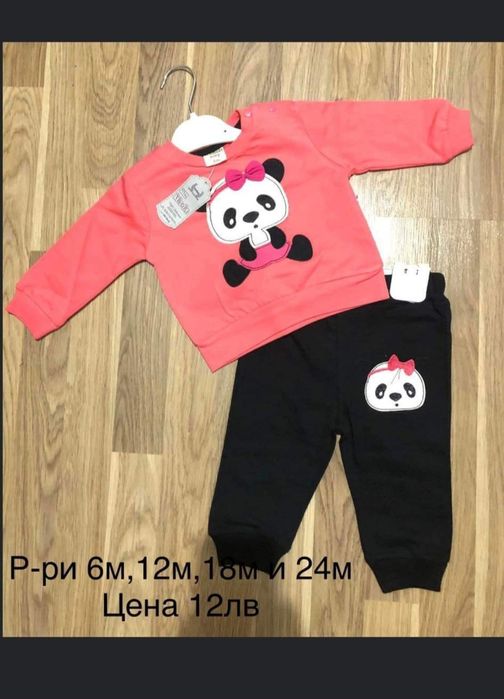 Нови бебешки комплекти