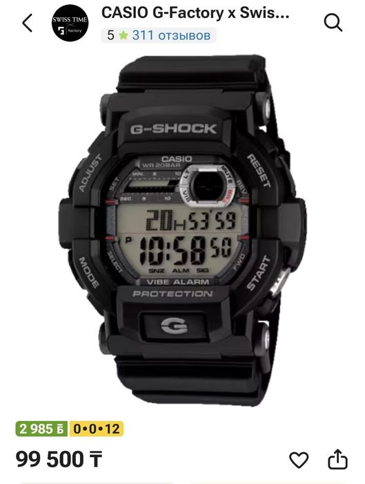 Часы Casio G-Shock GD350-1ER