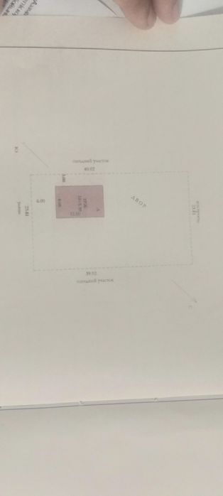 Продам дом жилой массив Рауан 1