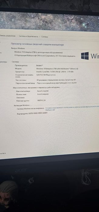 Продам системный блок